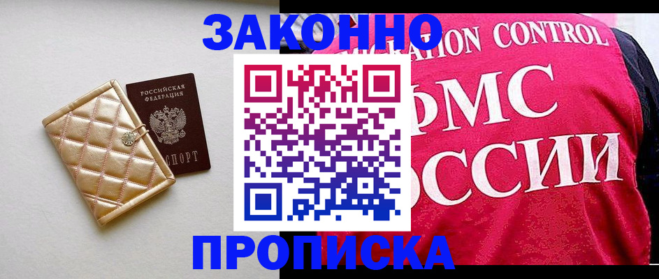 регистрация для дет. сада в Казани
